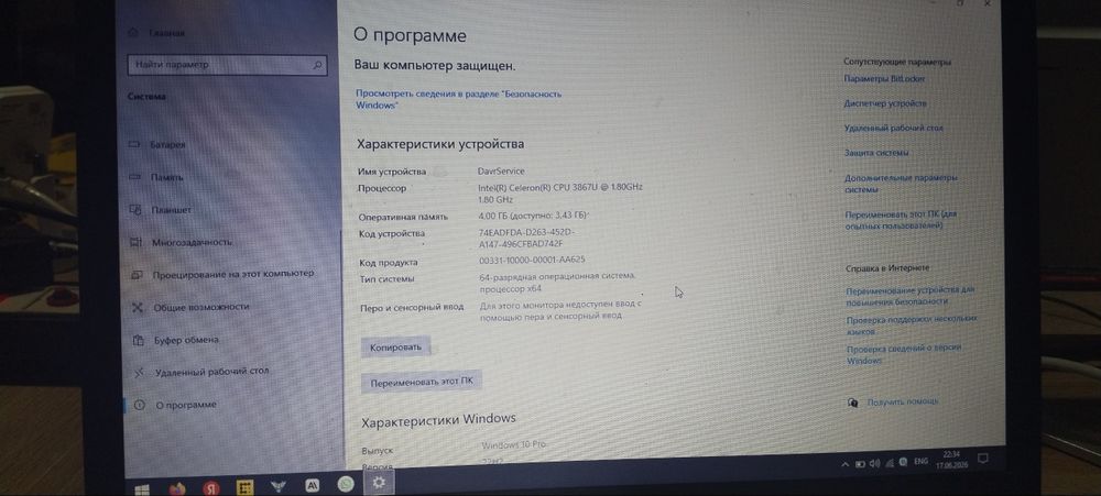 Notebook Leenova