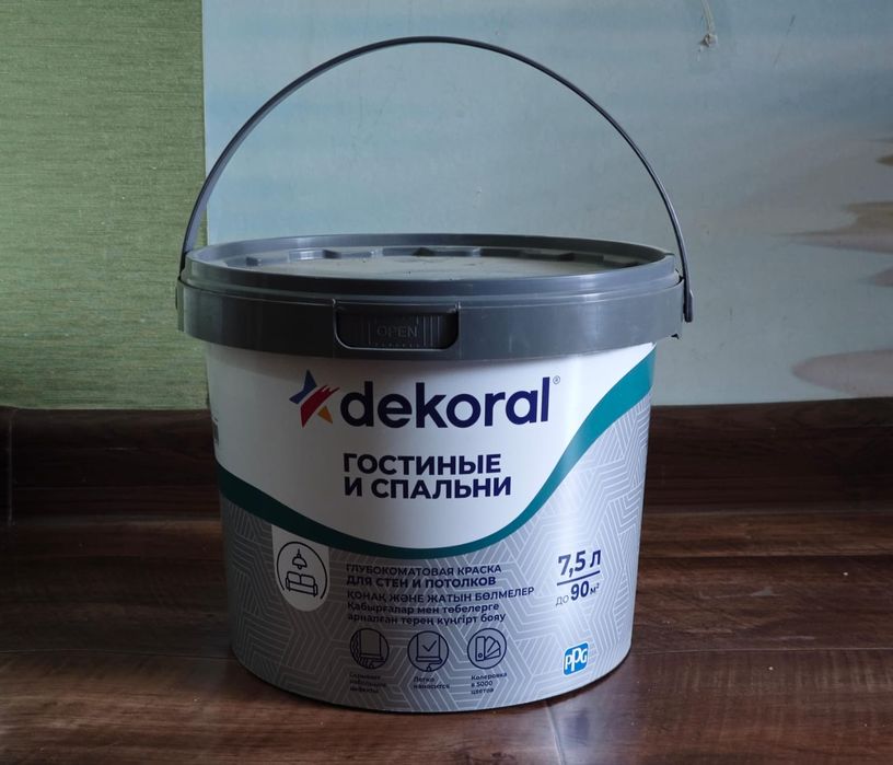 Продается краска новая