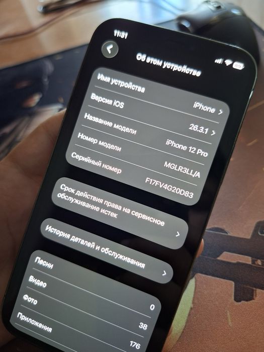 iPhone 12 Pro 128gb