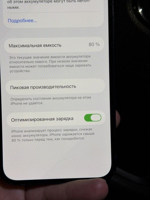 iphone 13 -128/ айфон 13