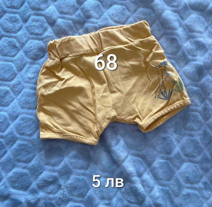 Дрехи за бебе (момче) 0-9 месяца