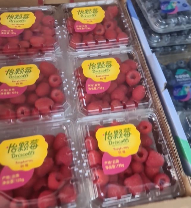 Малина Лесная Малина!