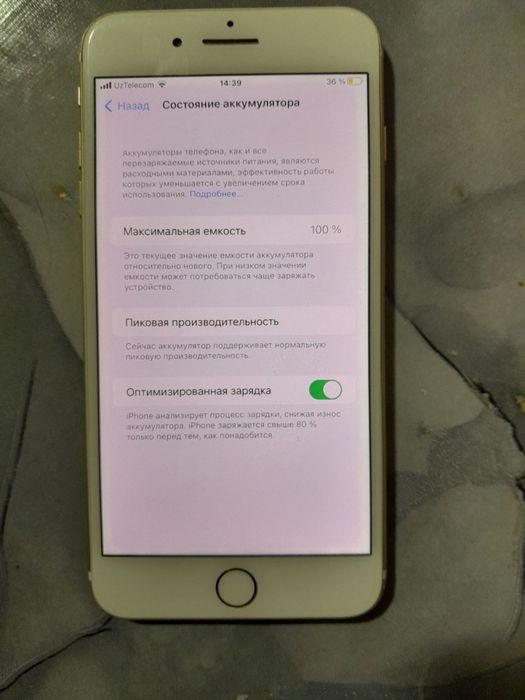 Iphone 7+ идеальном состоянии срочно