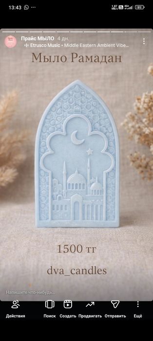 Свечи ручной работы