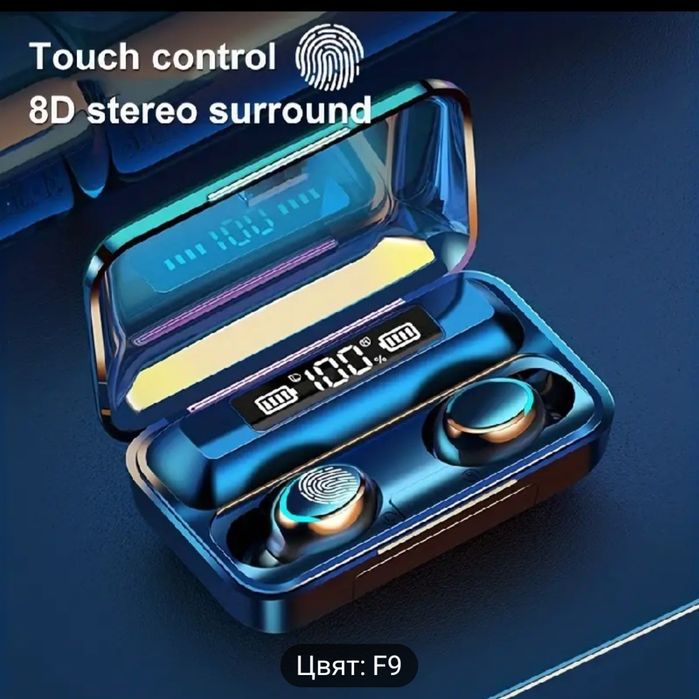 Безжични слушалки с невероятен дизайн и звук