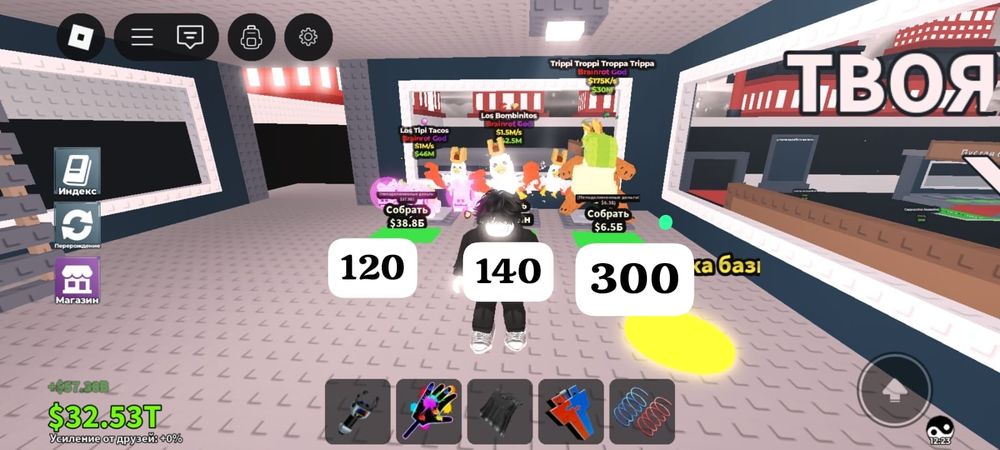 Продам брейнротов