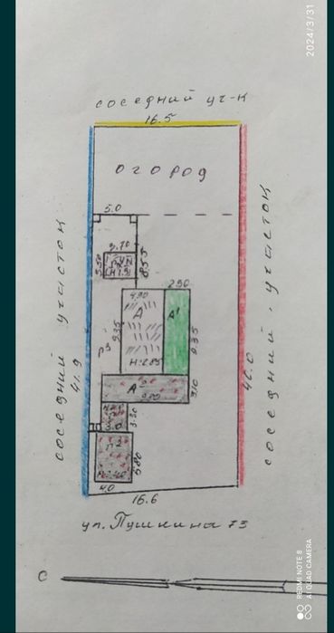 Продам частный дом в хорошем районе
