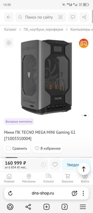 Мини пк tecno mega mini Gaming G1