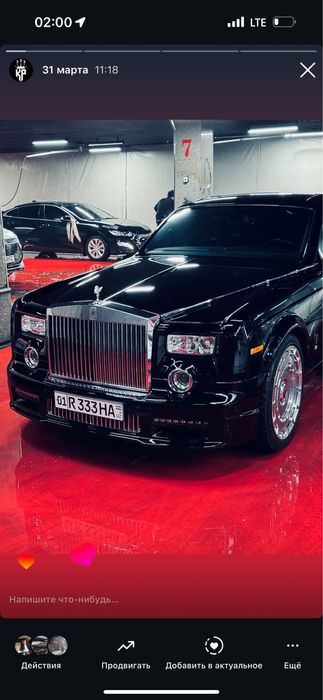 Rolls Royce Phantom