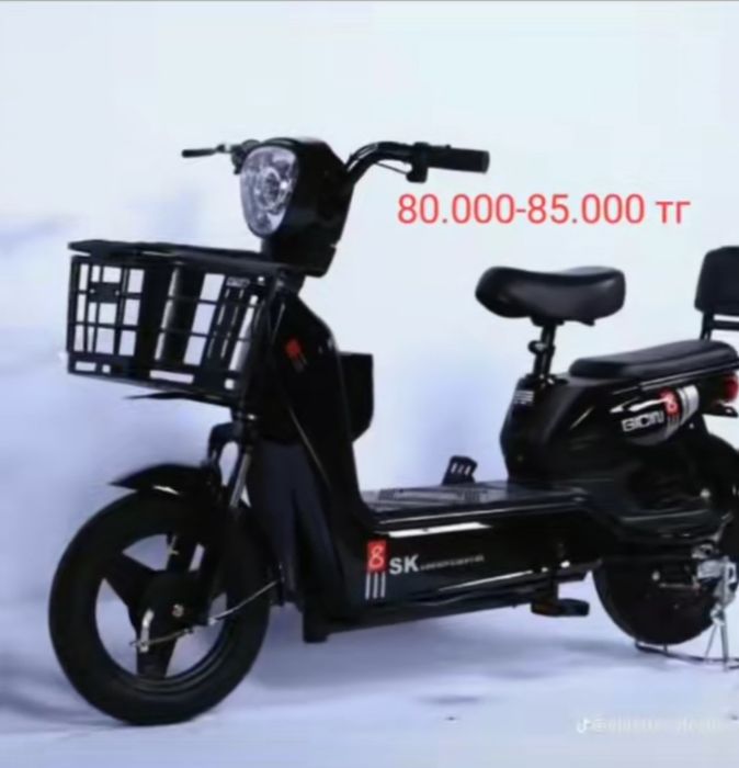 Электро Велосипеды