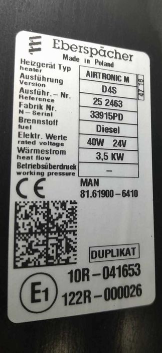 Диагностика и ремонт на Тежкотоварни автомобили MAN