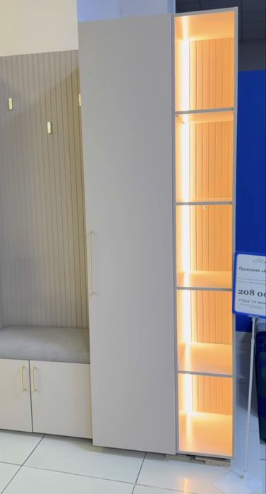 Прихожая от Престиж Мебель