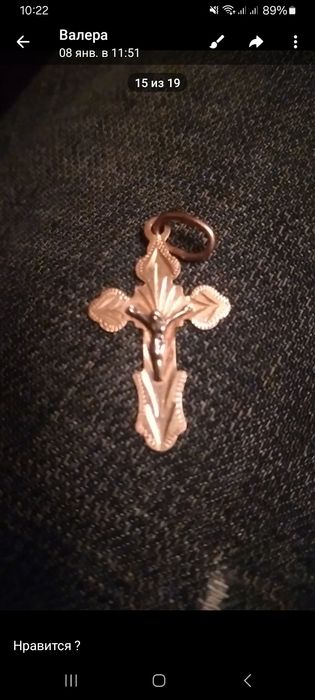 Крестик золото  хх