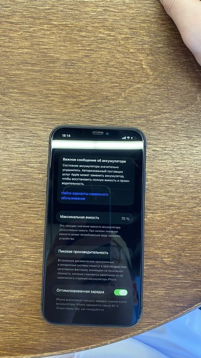 iPhone 11 продается