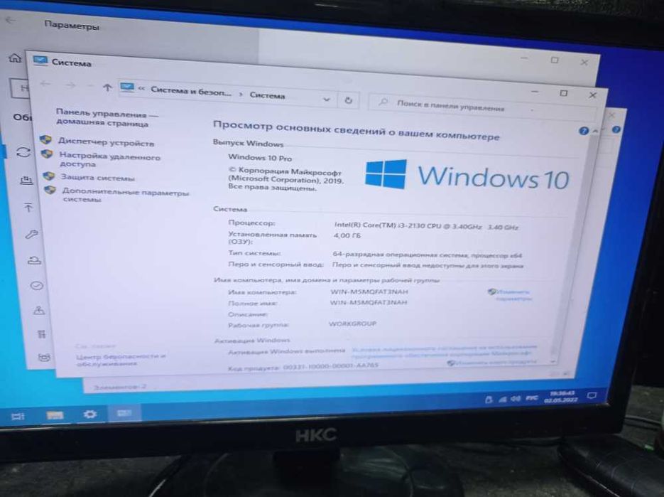 Продам игровой компьютер с монитором