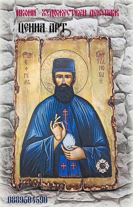 Продавам икони, ръчна изработка, уникати, художествен декупаж