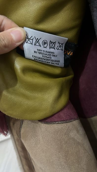 Шуба двух сторонняя