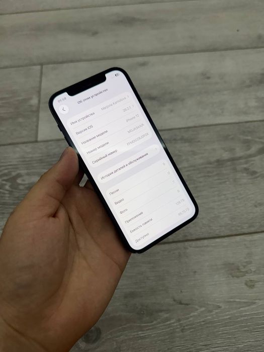 iPhone 12 128 AA/A