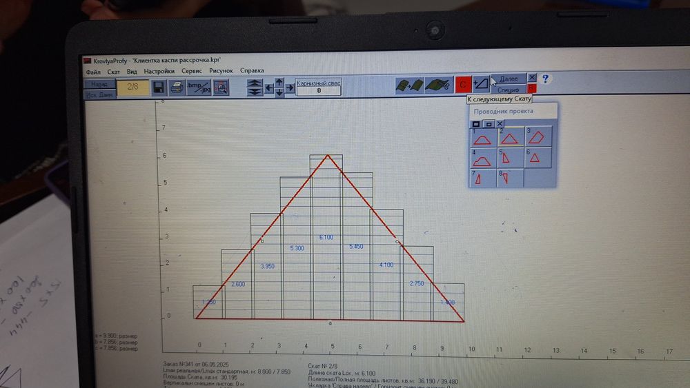 Расчеты! Крыша карниз водосток фасад