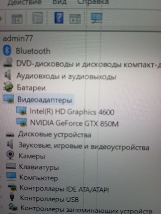 Продам Asus N550J
