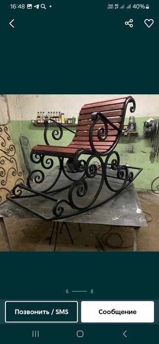 Сварка,Сантехника,Автоген