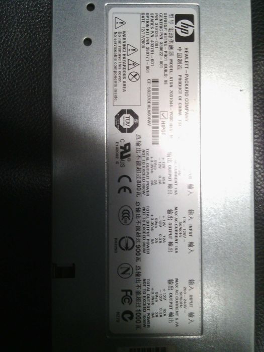 Сървърно захранване HP 12V, 800W, ATSN 7001044