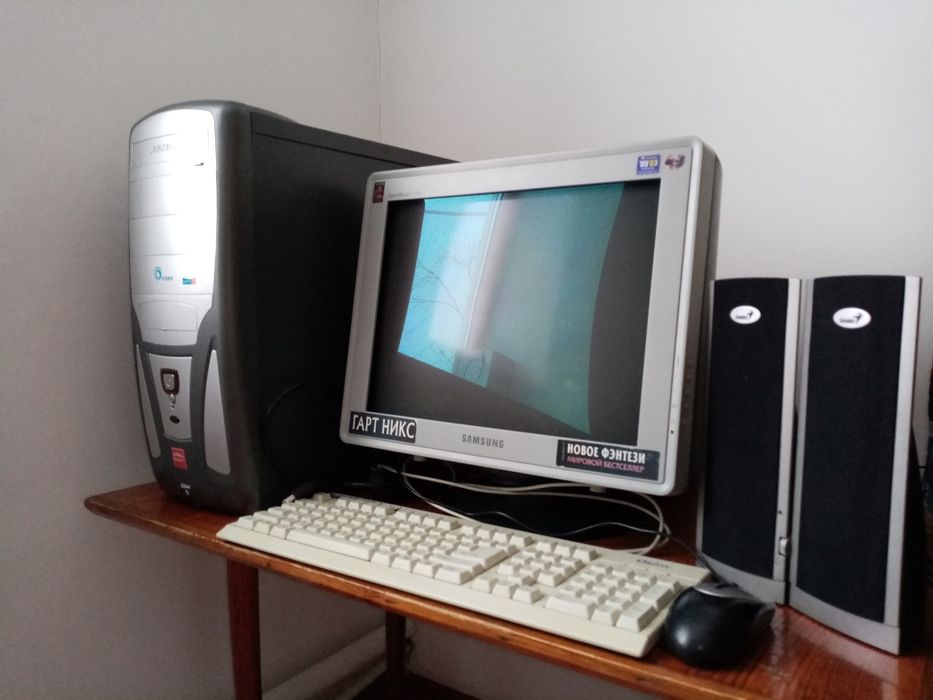 Продам компьютер.