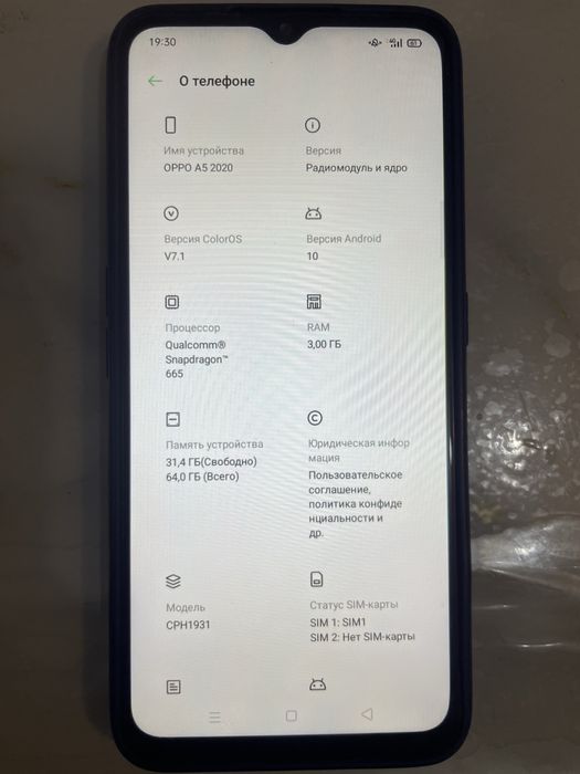 OPPO A5 2020года.