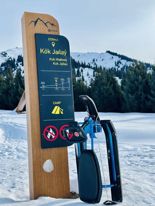 Аргамак в Аренду снегокат - санки
