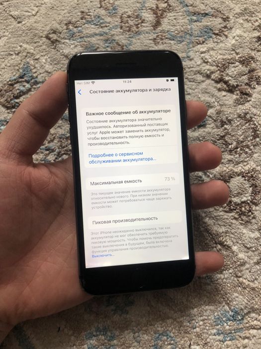 iPhone 8 64Gb в хорошем