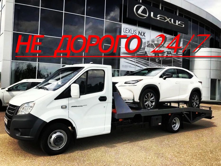 Эвакуатор Уральск 24/7