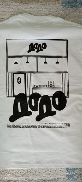 Футболка додо мерч