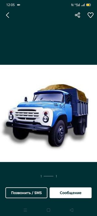 доставка сыпучих строй материалов по городу Алматы и Алматинской облас