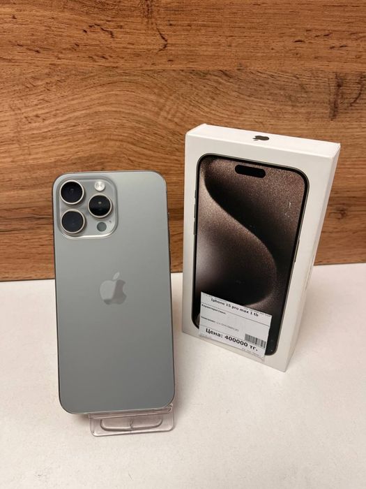 Iphone 15 pro max/BariBarShop/Рассрочка
