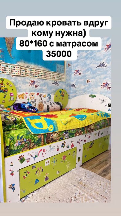 Продам детскую кровать с матрасом