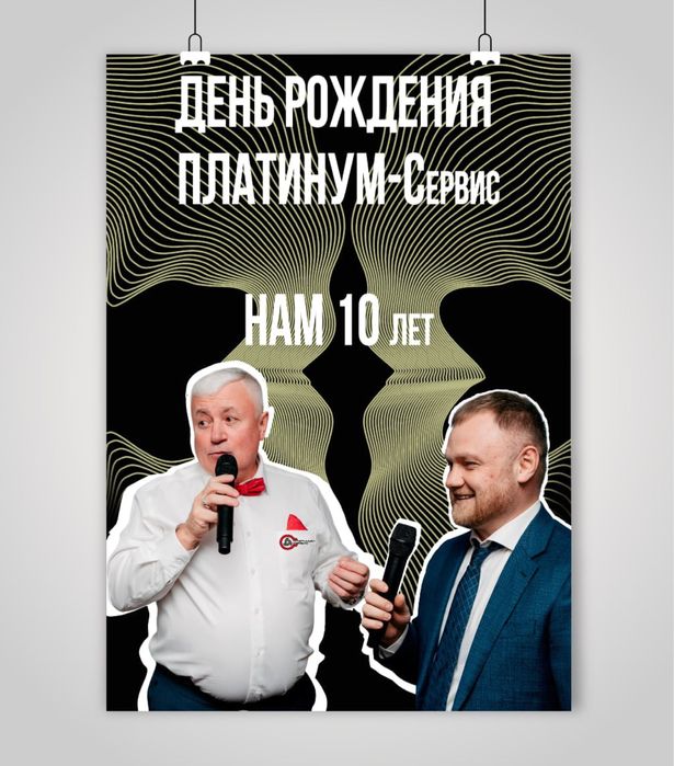 Услуги графического дизайнера