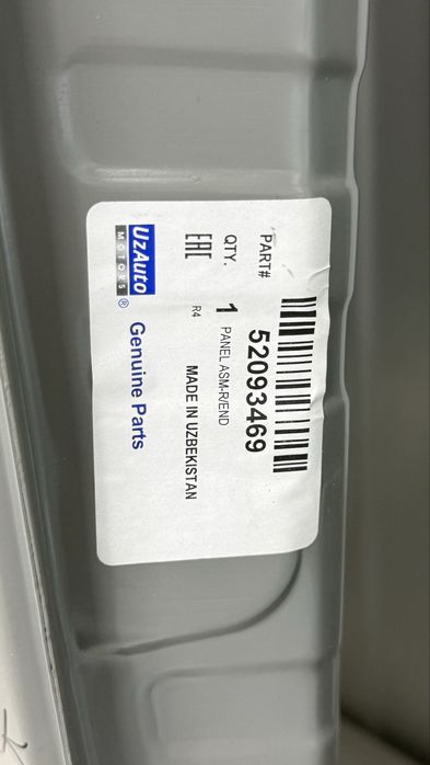 Фартук, задняя панель бампера на Cobalt
