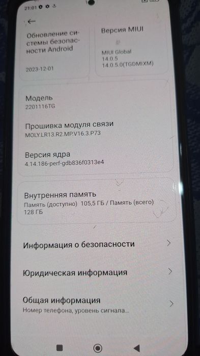 Xiaomi Redmi 11 pro