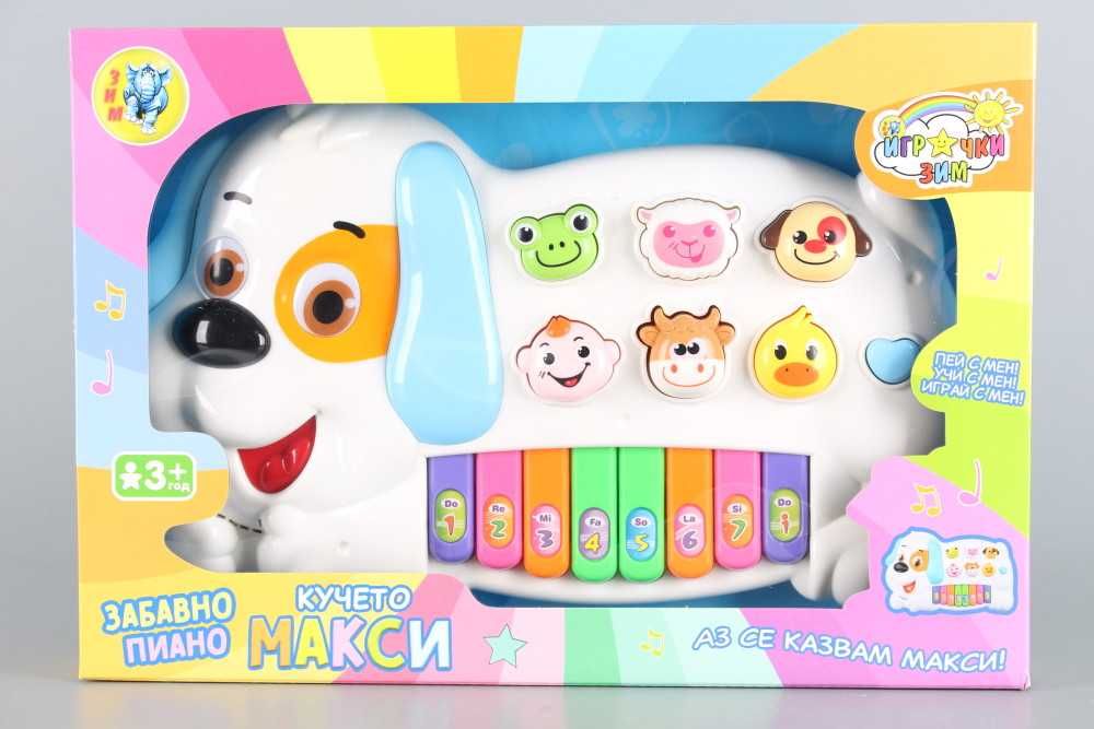 Музикално пиано куче на български език