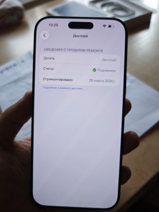 iPhone 17 Pro Max, Deep Blue, 1TB, Model A3525