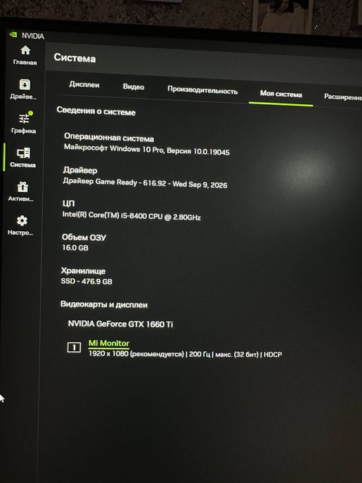 Продам игровой компьютер | игровой ПК|