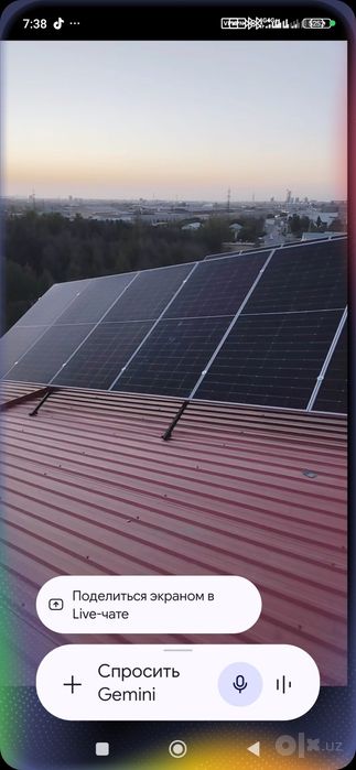 Солнечный панел установка сервис гарантия