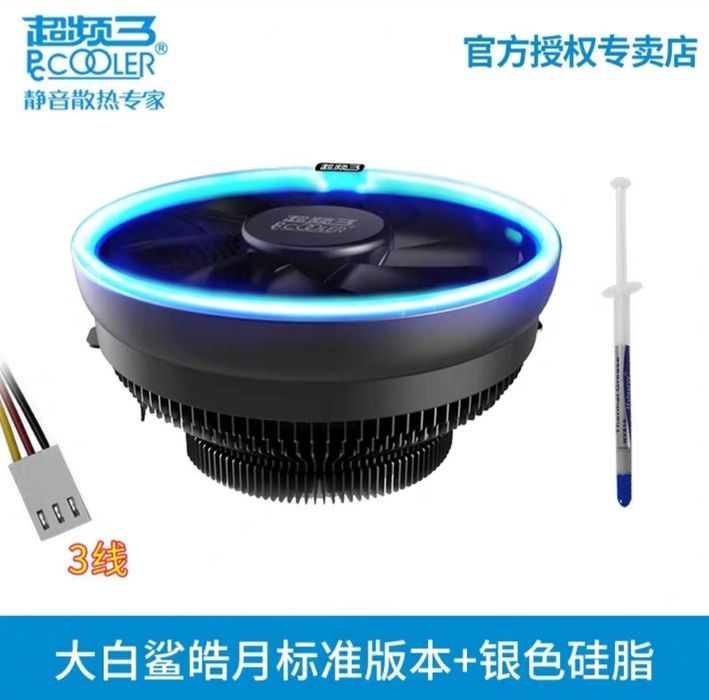 Кулер, компьютерное охлаждение.