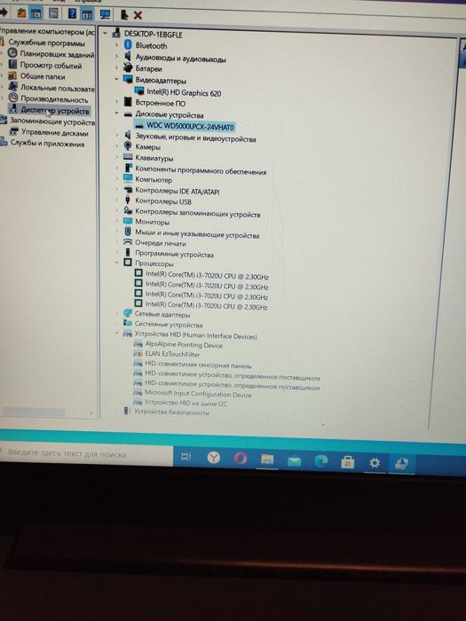 Продам ноутбук Lenovo