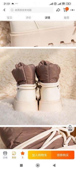 Ghete de iarnă pentru femei