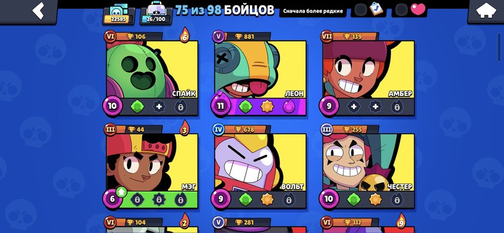 аккаунт в бравл старсе