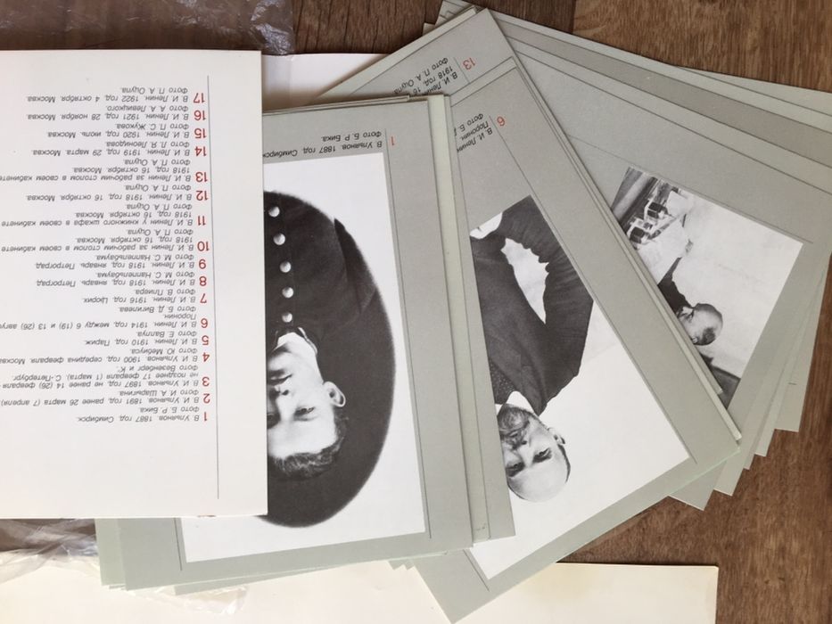 Ленин открытки