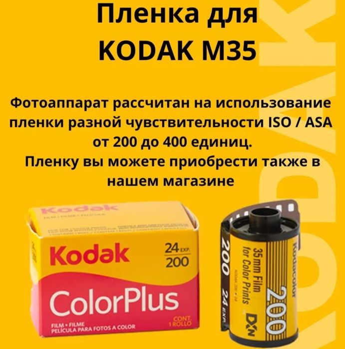 Фотоаппарат мыльница