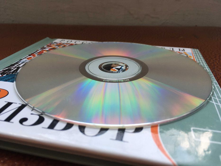 Диски CD музыка (кино, бард)