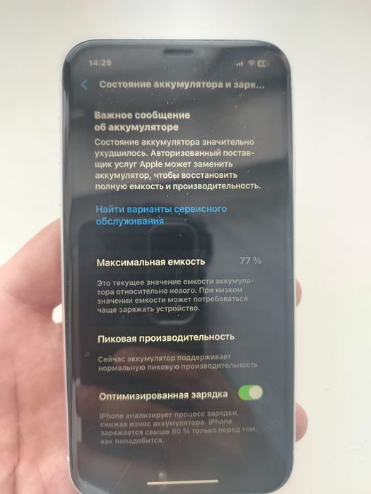 Обменяю или продам